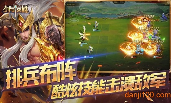 剑与英雄魔族抗争最新版下载
