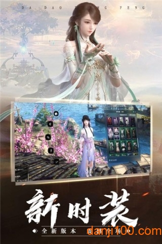 永无止境官方版下载