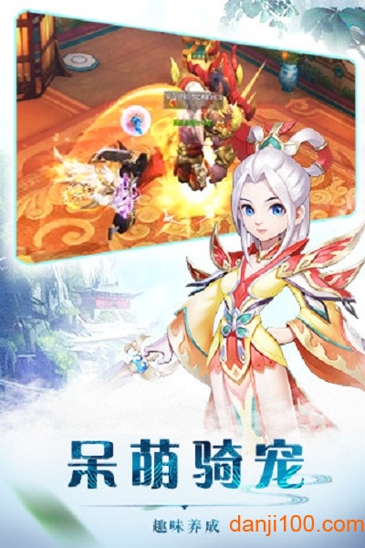 热血神剑小米端
