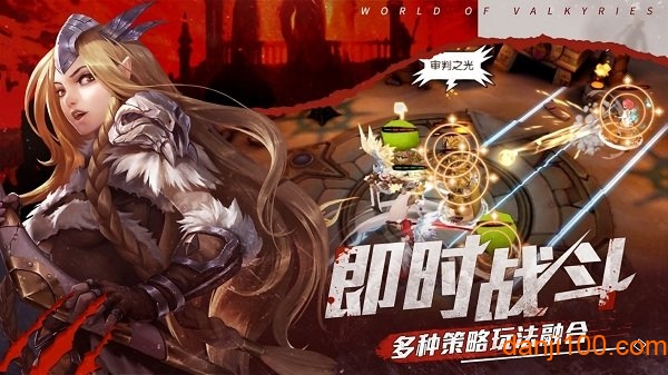 光环之塔游戏下载