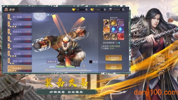 剑鸣星宇游戏下载