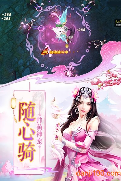 神剑决游戏下载