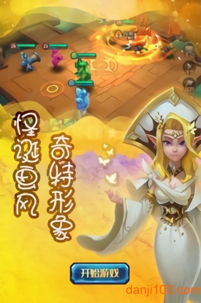 大魔法时代游戏下载