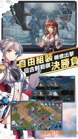 魔法军团z国服下载