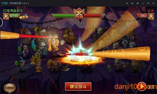 神仙也疯狂最新版下载