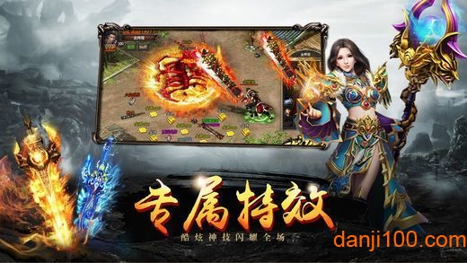 皇图高爆版游戏下载