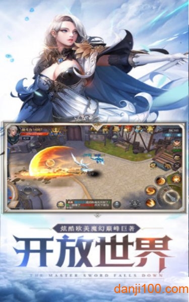 旷世魔女传游戏