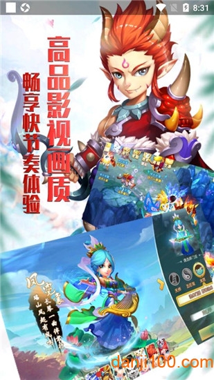 梦幻白蛇传官方版下载