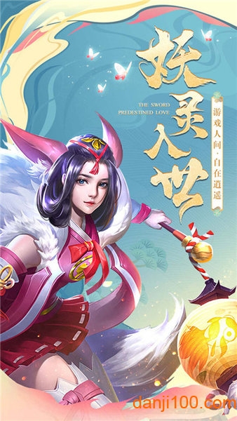 灵魂回响游戏