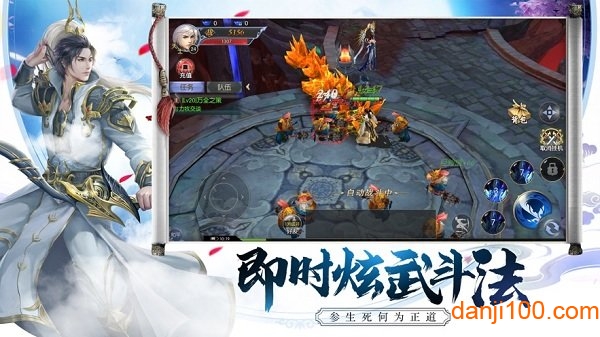 大主宰之琉璃美人游戏