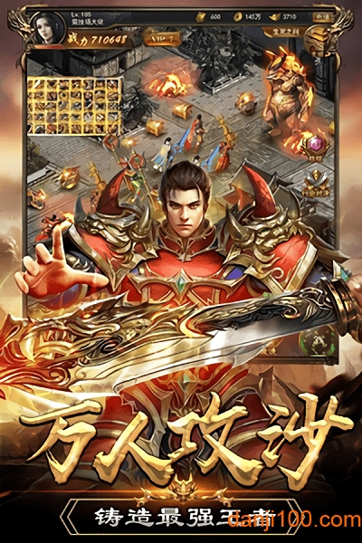 沙城复古版官方版明星服