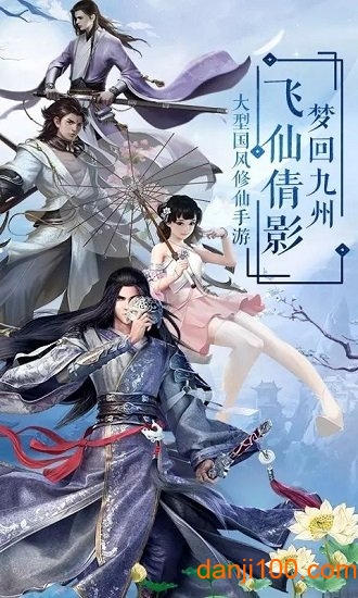 无侠之玄天寒月剑官方版下载