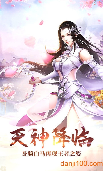 九洲缥缈令游戏