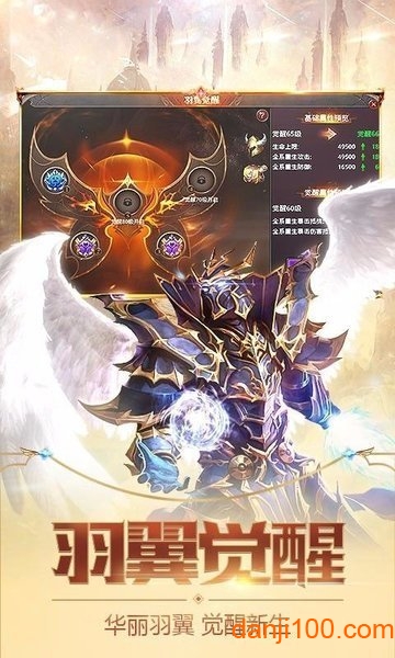 真红之刃唯有真红手游下载