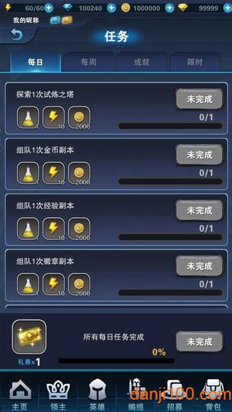 迷失的神迹手游
