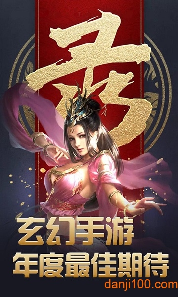 傲视苍穹游戏下载