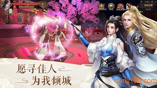 大侠传最新版下载