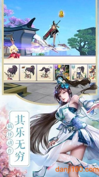 鸿蒙龙帝手游