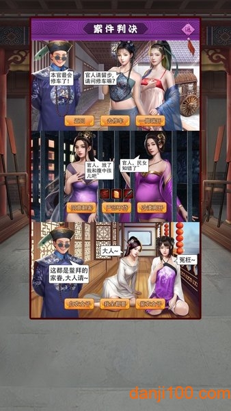 盛世江山最新版