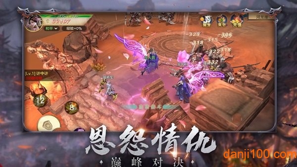 神州狂澜游戏