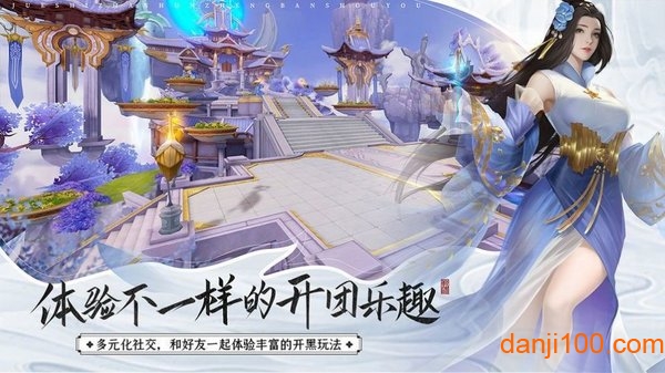 伏妖绘卷游戏