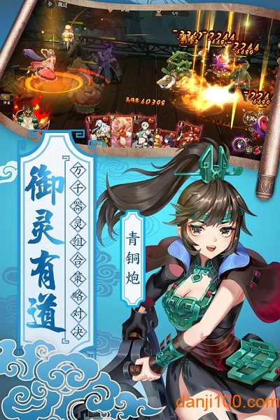 百世文华路九游端下载