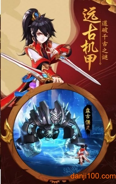 大主宰青云志游戏下载