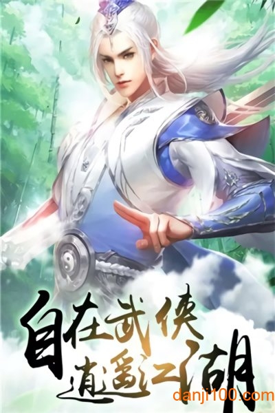 江湖杀手游下载