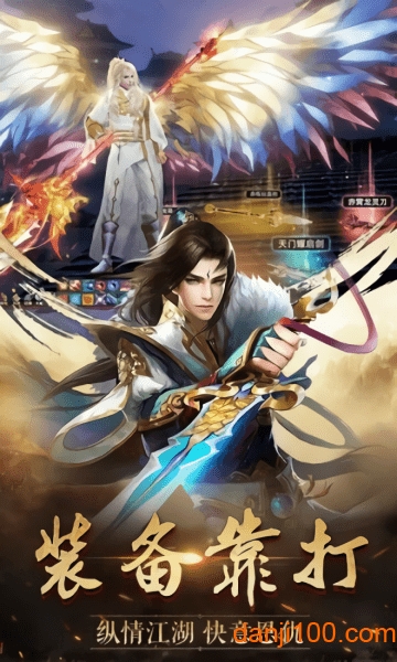 地藏伏魔录官方最新版