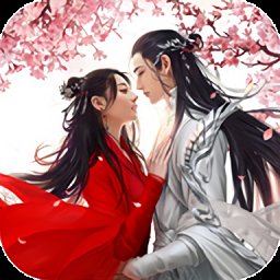 青丘仙缘手游