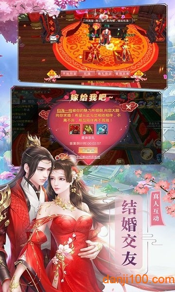 我在江湖之轮回诀游戏下载