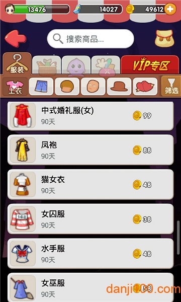 杀手online手机版下载