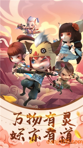 仙界塔防红包版下载