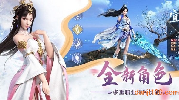 三生枕上书三世仙缘红包版