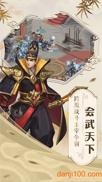 妖罗英雄传游戏