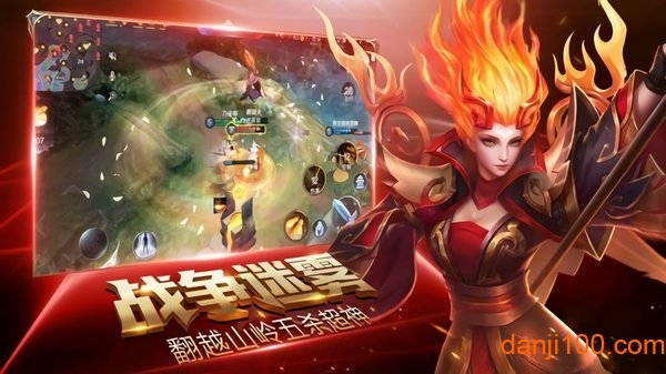 荣耀全明星游戏
