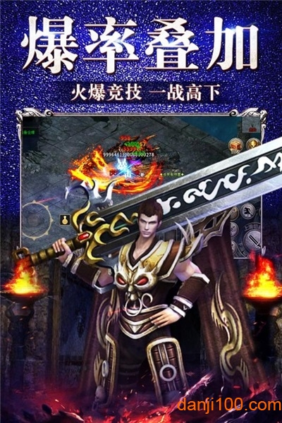 万羽神途游戏下载