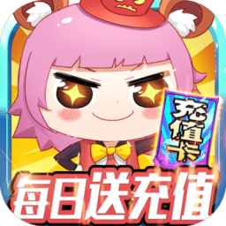 大公爵礼包版