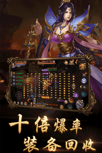 烈火神戒安卓版下载