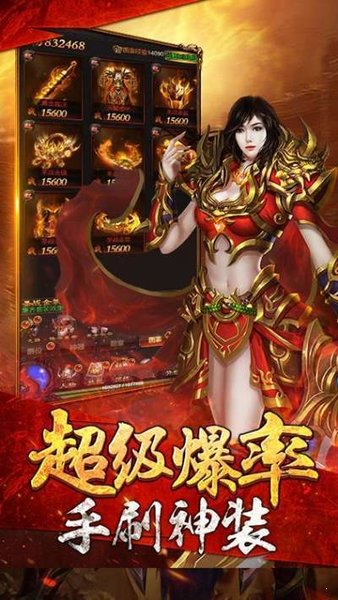 神兵神途手游下载