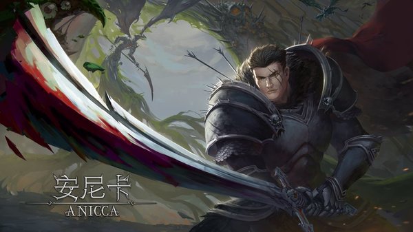 安尼卡暗黑世界无尽轮回下载