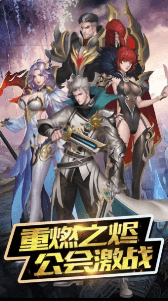 赤月破坏神中文版下载
