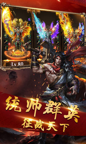 打金神器单职业下载