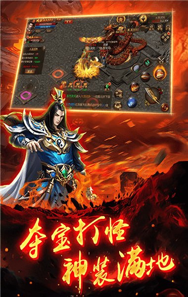 寻秦超变版游戏下载