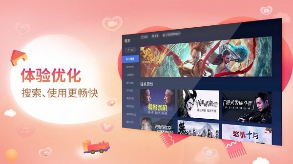 云视听电视猫tv版apk