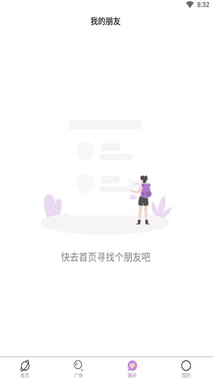 轻叙app下载