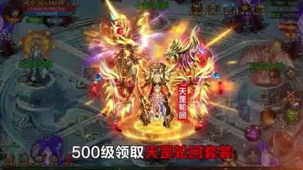 决战比奇城游戏下载