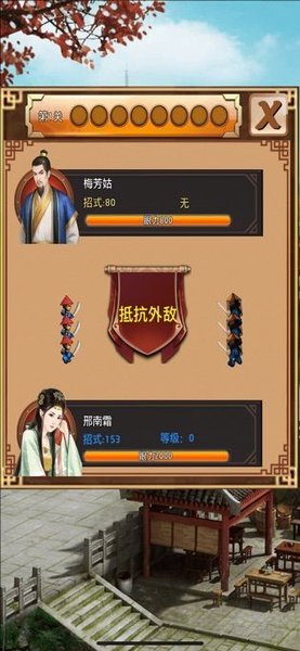 官老爷来呀手机版下载