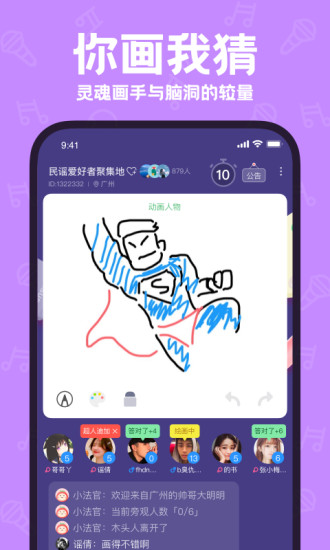 声鉴app下载