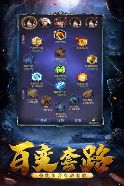 黑暗契约游戏下载
